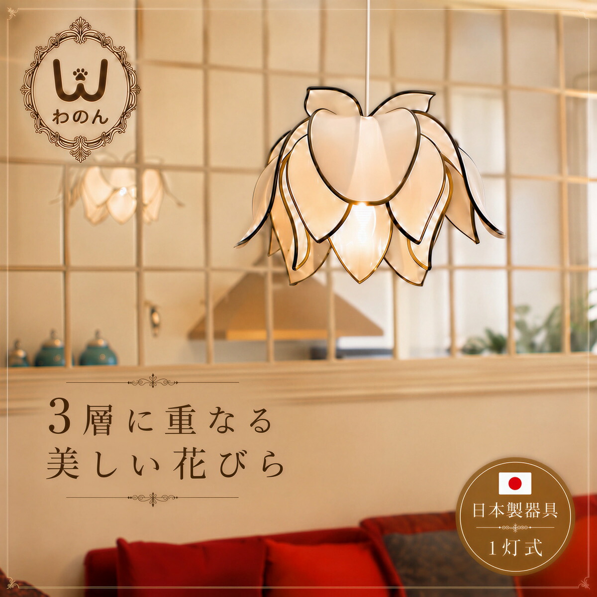 百貨店SALE特設ペイジ