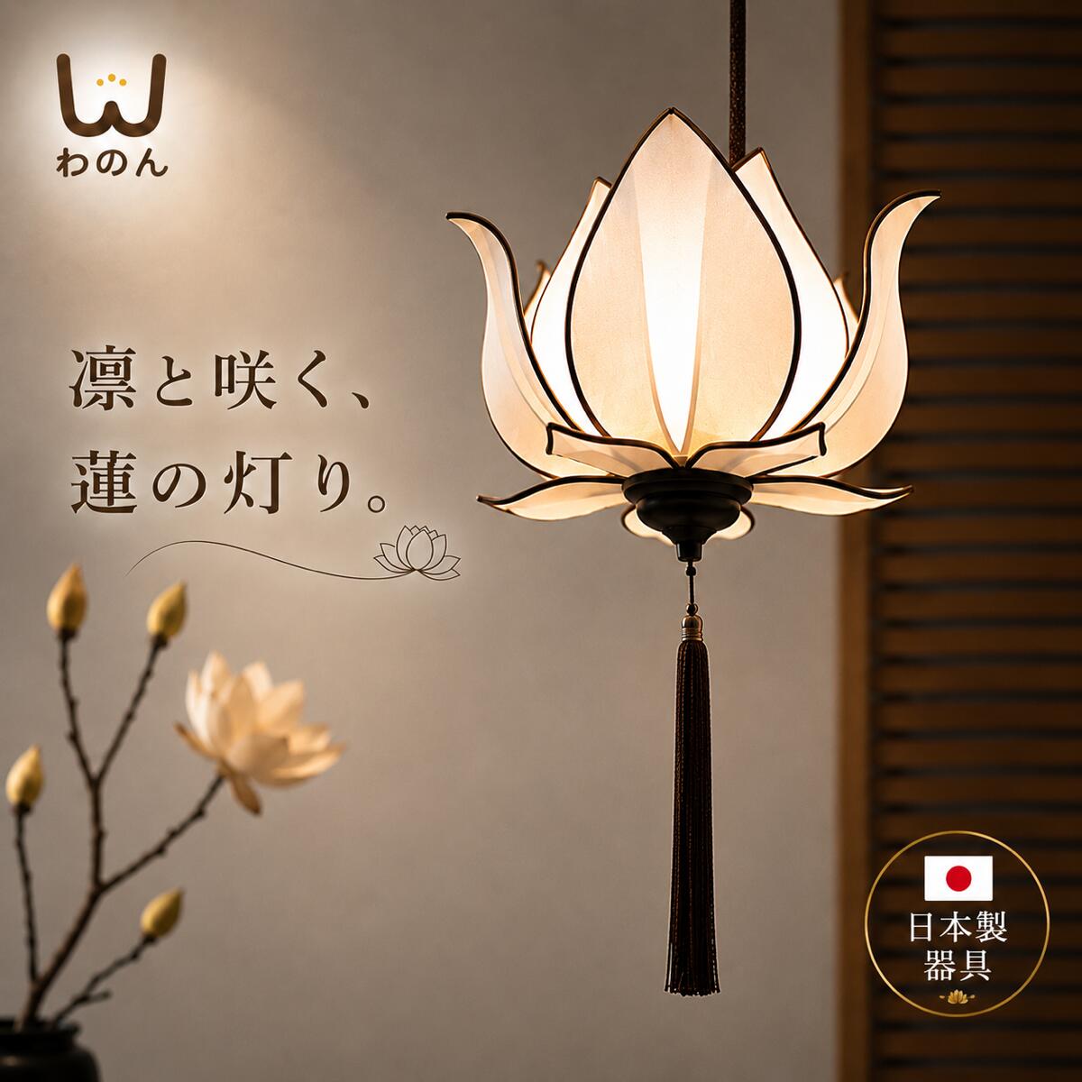 百貨店SALE特設ペイジ