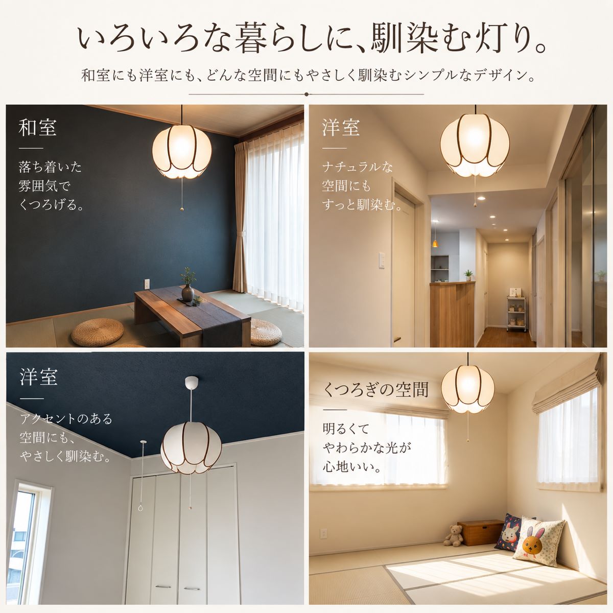 本日全品対象8％OFFクーポン発行中／【安心の日本製器具】ここのわ