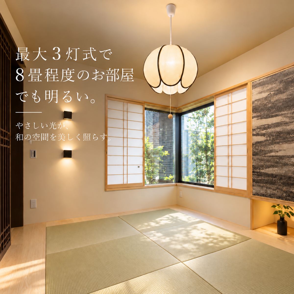 安心の日本製器具】ここのわ ペンダントライト LED レトロ 和風照明 和