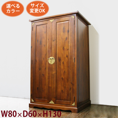 Wanon Hardware Decoration Kannon Door Closet W80 D60 H130 Asian