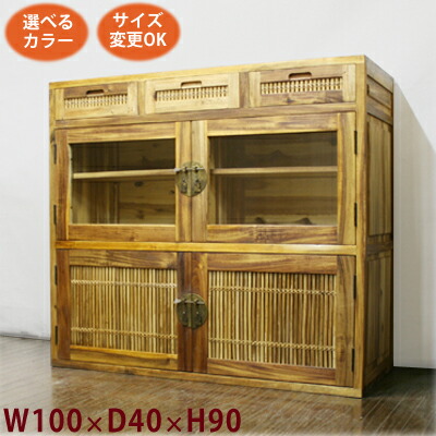 Wanon Bamboo Drawer Kannon Door Cabinet W100 D40 H90 Asian