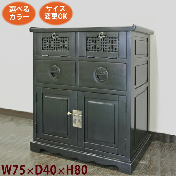 楽天市場】(2引出し+花の彫刻観音扉 キャビネット W84 D40 H74