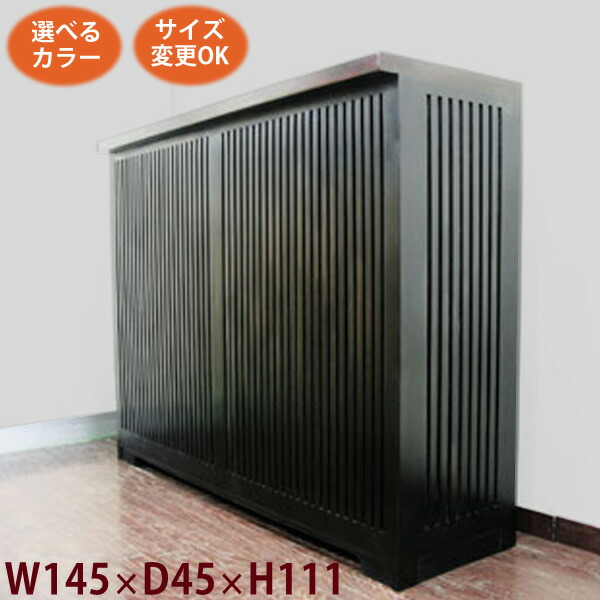 春夏新色 W 145 D 45 H 111 アジアン家具 サイドボード 無垢 シノア シノワズリに合う 李朝家具 タンスやアジアン チェスト ダークブラウン 民芸家具 オーダー家具 ベトナム家具 和 アジアン 収納家具 整理整頓 収納チェスト 代引不可 Es Topxteriors Com