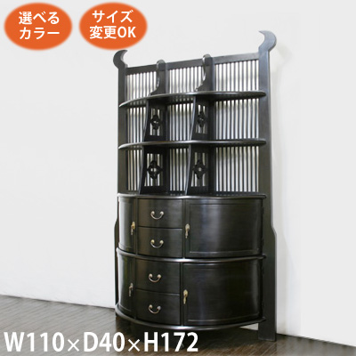 本物品質の 《W:110×D:40×H:172》アジアン家具 飾り棚 ディスプレイ