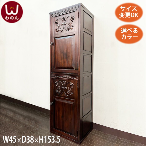 楽天市場】(縦長卍格子扉 キャビネット W38 D38 H120)アジアン家具 キャビネット アジアン 中国家具 和風(収納 チェスト タンス 箪笥) 李朝家具 民芸家具 和風家具 和家具(無垢 木製)アジア シノワズリ アンティーク(家具)完成品 おしゃれ : 天然素材の家具・照明 Wanon