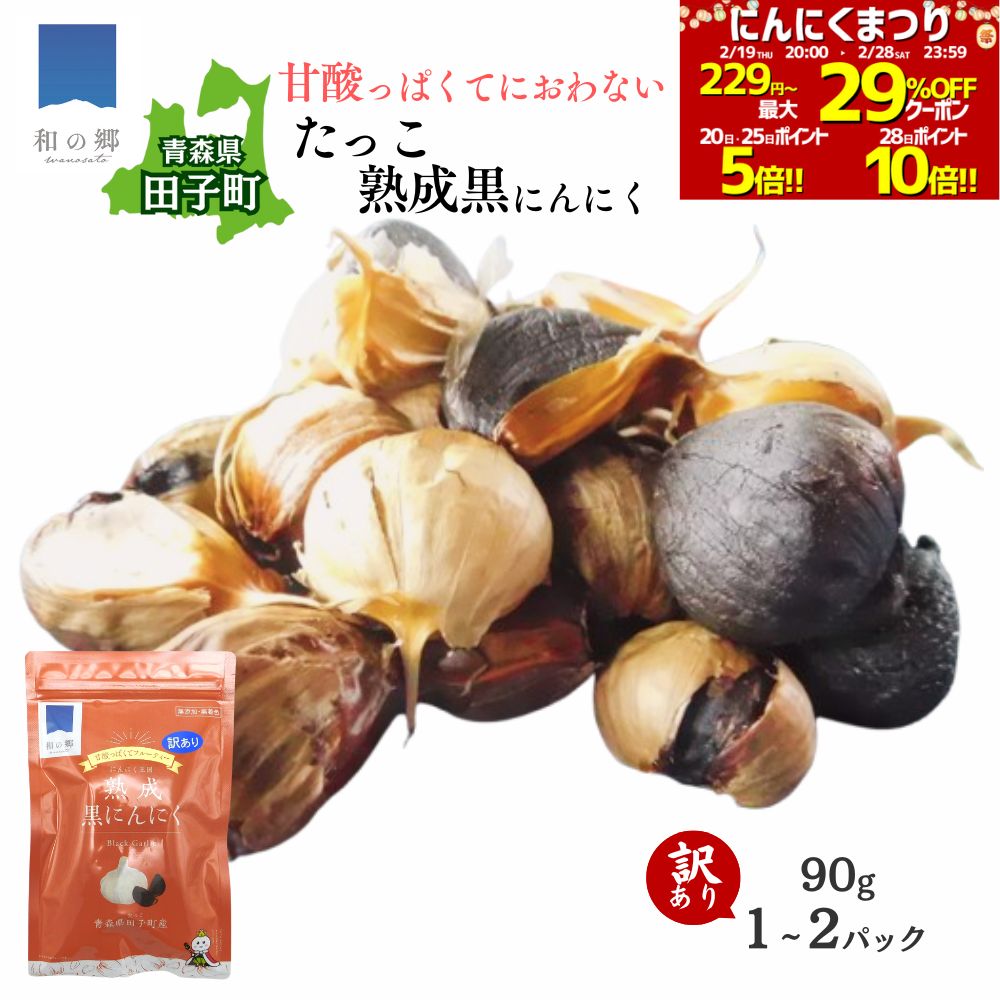 楽天市場】28日全品対象☆最大29%OFFクーポン&自社ポイント10倍！黒