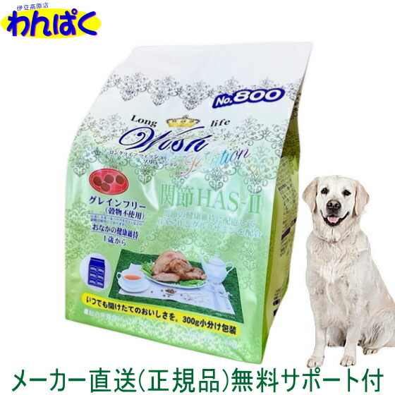 楽天市場】【クーポン有】 開けて楽しい小袋分包 Wish