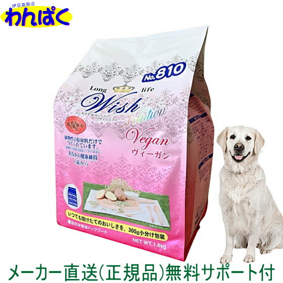 ドッグフード wak ウルフブラット] グリーンバレー アダルト ラムとサーモン 2kg