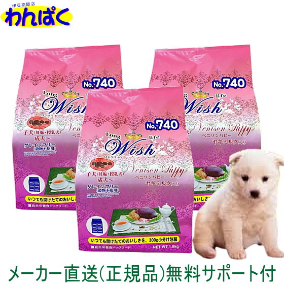 楽天市場】【クーポン有】 開けて楽しい小袋分包 Wish