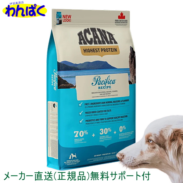 楽天市場】【クーポン有】 アカナ 犬用 パピー ラージ ブリード 11.4kg