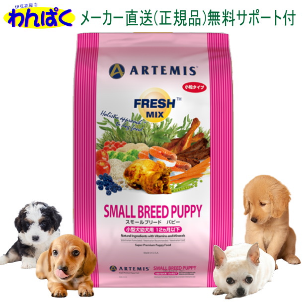 楽天市場】【クーポン有】 Wish ウィッシュ ヴィーガン 12.5Kg