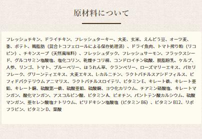 アーテミス フレッシュミックス 老犬 6kg ウェイトマネジメント & スモールブリード シニア 小粒 ドックフード ドライ 乳酸菌 安全 無添加 食物 アレルギー 皮膚 痒み予防：わんぱく 猫犬用品専門店