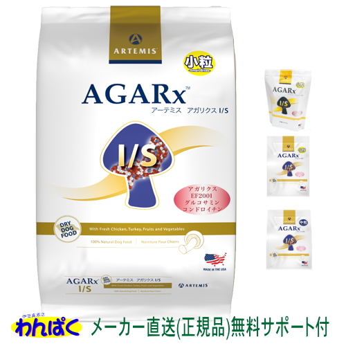 楽天市場】【クーポン有】 ブリスミックス 犬 ラム 羊肉 小粒 1kg