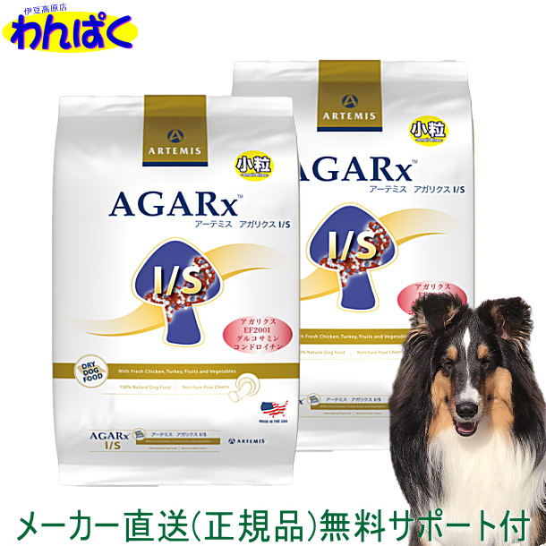 楽天市場】【クーポン有】 ブリスミックス 犬 ラム 羊肉 小粒 1kg