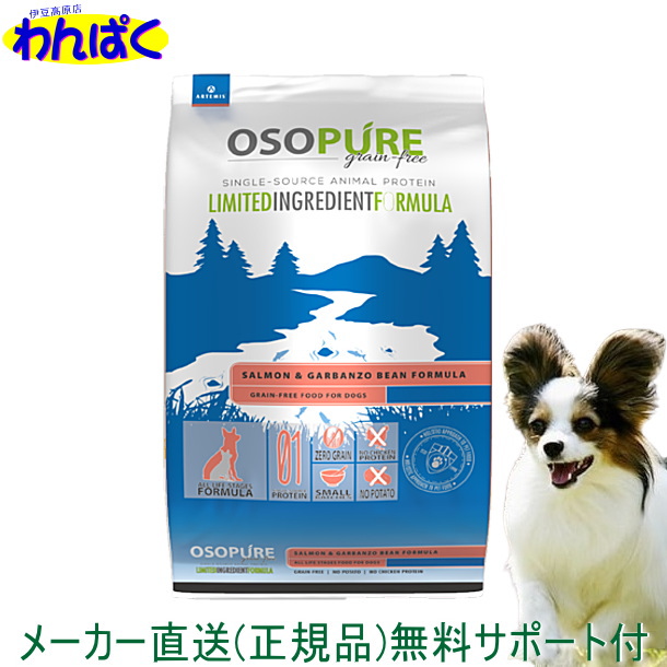 楽天市場】【クーポン有】 ブリスミックス 犬 ラム 羊肉 小粒 1kg