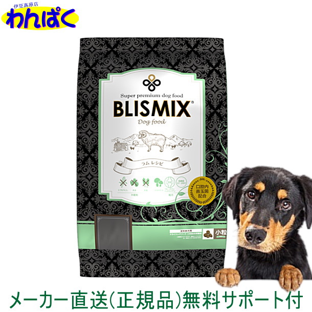 楽天市場】【クーポン有】 ブリスミックス 犬 ラム肉 中粒 6.8kg
