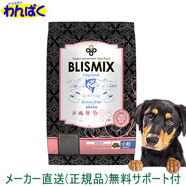 楽天市場】【クーポン有】 ブリスミックス犬用 チキン 中粒 6kg 