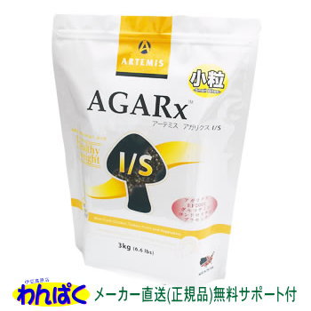 アーテミス アガリクスI/S ヘルシーウェイト 小粒 6.8kg ドッグフード アレルギー 安全 食物 乳酸菌入り 皮膚 痒み やさしい ドックフード