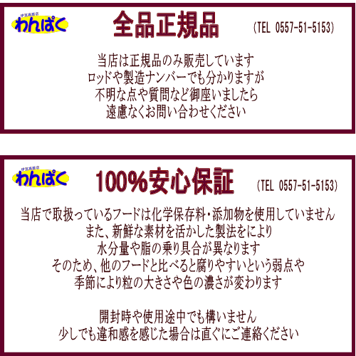 土日祭日も発送 普通粒 こだわりフード 安全健康 クーポン有 C R プレミアム 成犬 プレミアム 普通粒 9 08kgドッグフード アレルギー 無添加 送料無 ドライフード 他お試しフードサンプル有 As100 わんぱく Cat Dog フード用品 専門