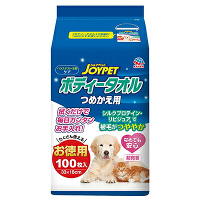 クーポン有 Joypet ボディータオル ペット用つめ替え100枚入り 犬 古典 送料無料お手入れ要らず 猫 わんぱく ペット 他お試しフードサンプル有 AL3