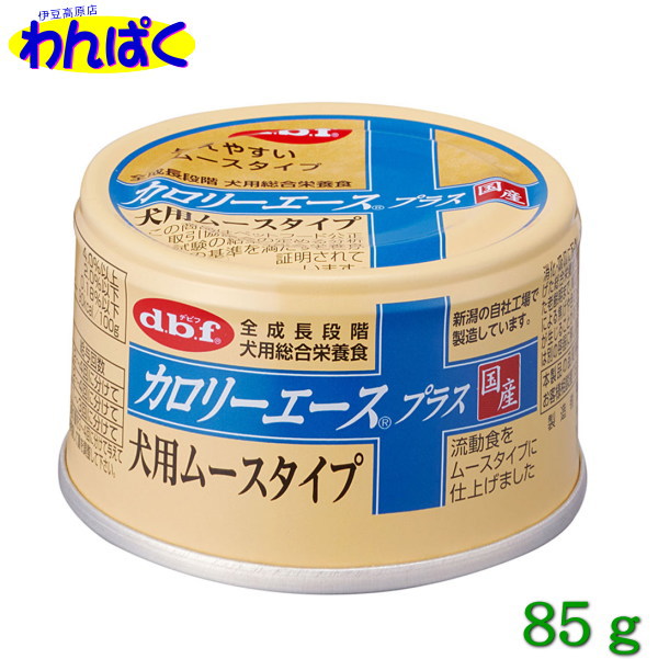 楽天市場】【クーポン有】 dbf カロリーエースプラス 犬用離乳食 楽天市場】【クーポン有】 dbf カロリーエースプラス 犬用離乳食