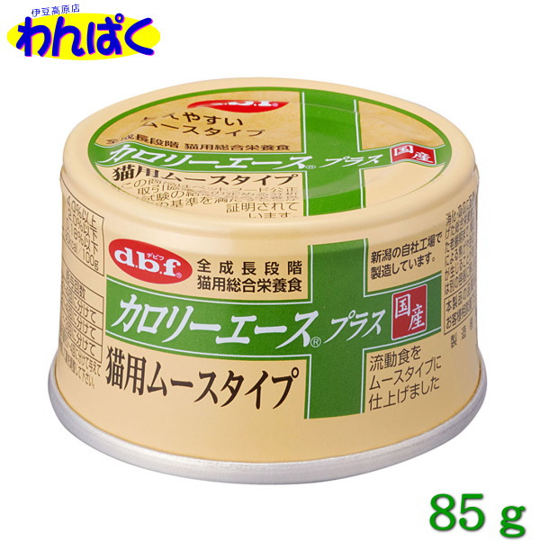 【デビフペット カロリーエースプラス 犬用】セット カロリーエースプラス 犬用流動食 | デビフペット株式会社