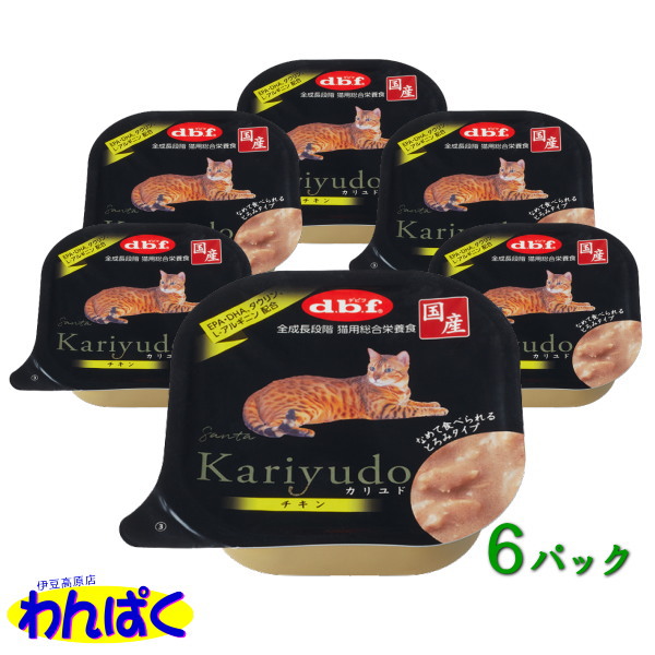 楽天市場】【クーポン有】 dbf Kariyudo（カリユド） ビーフ