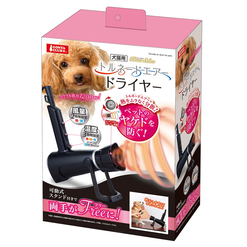 【月間優良ショップ8回受賞】【クーポン有】 マルカン トルネードエアードライヤー 犬猫用 わんぱく AS100