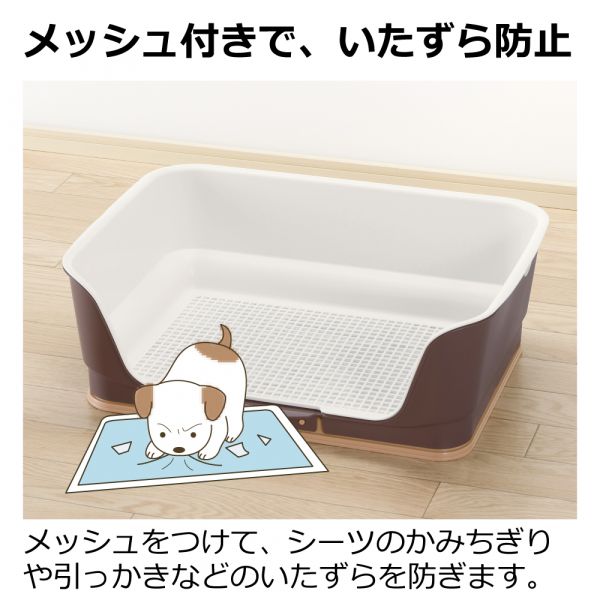 【クーポン有】リッチェルお掃除簡単ステップ壁付トイレレギュラーライトピンク(LP)ペット用小型犬用お試しA120-12