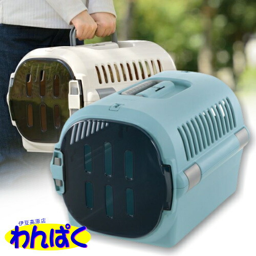 市場 クーポン有 超小型犬 ケージ キャンピングキャリーファイン バッグ 小型犬 M ブルー リッチェル ハウス