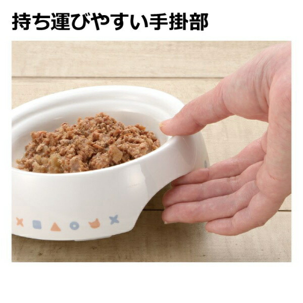 ブランド激安セール会場 リッチェル ネコちゃんの食べやすい食器 SS フィッシュ ライン
