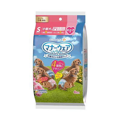 楽天市場 クーポン有 ユニチャーム マナーウェア男の子用 Sssサイズ 4種のデザインパック 4枚入り 中型犬用 メール便 わんぱく 他お試しフードサンプル有 Ale 猫犬 わんぱく 伊豆高原店