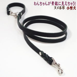 楽天市場】【クーポン有】 ヌメ本革リード ナチュラル12mm