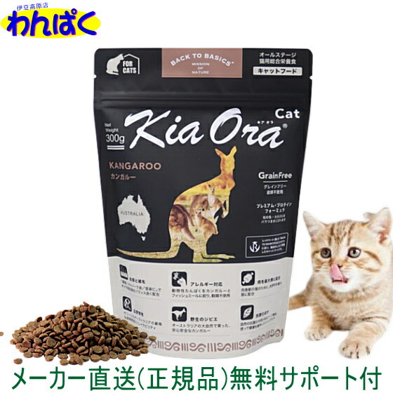 タラヲ　レセピー猫用　チキン&ライス1.6kg5袋セット ホリスティックレセピー ホリスティックレセピー 猫用ライト