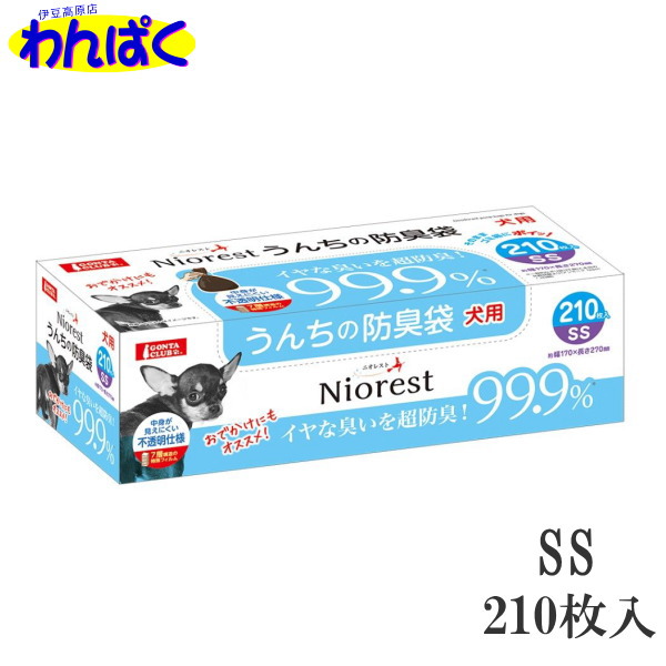 楽天市場】【クーポン有】 マルカン うんちをポイ 30枚入 犬用 ペット用 他お試しフードサンプル有 ALE : わんぱく 猫犬用品専門店