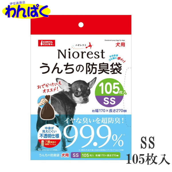 楽天市場】【クーポン有】 マルカン うんちをポイ 30枚入 犬用 ペット用 他お試しフードサンプル有 ALE : わんぱく 猫犬用品専門店