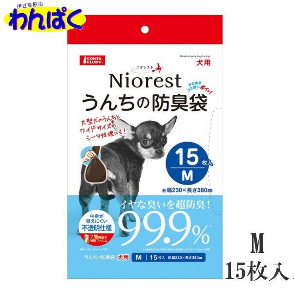 楽天市場】【クーポン有】 マルカン ニオレスト ペールの防臭袋20L 30枚 犬用 ペット用 他お試しフードサンプル有 AM0 : わんぱく 猫犬 用品専門店