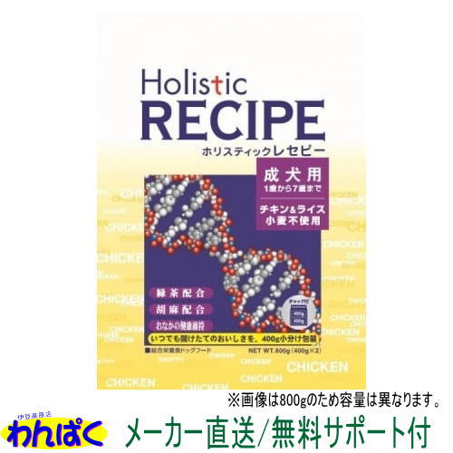 わんぱく家の鴨脚樹