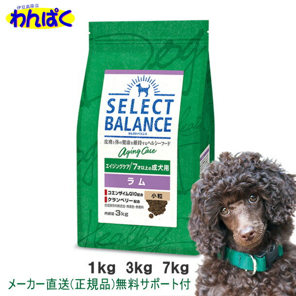 セレクトバランス アダルト ラム 小粒 7kg
