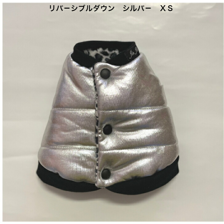 Wan S Brand Jin Jin 全物品送料無料リヴァーシブル綿羽 シルバ 大いさ Atkisson Com