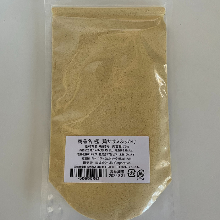 犬 おやつ 極 鶏ささみふりかけ 袋セット Wan S Brand Jin Jin 全商品送料無料 Sermus Es