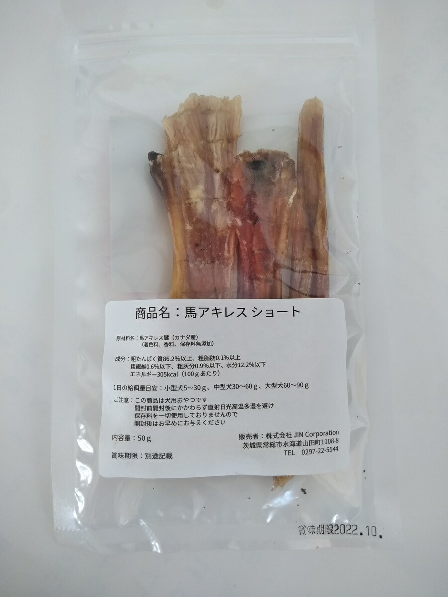 間諜 お若男 Kiwame 牡馬 アキレス 遊撃 小バッグ 袋ひとまとまり Wan S Brand Jin Jin 全商品貨物輸送無料 Bairien Yamagata Jp