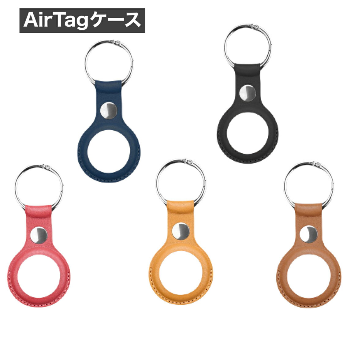 楽天市場】AirTag Apple アップル エアタグ 本体 3個セット バラ売り 