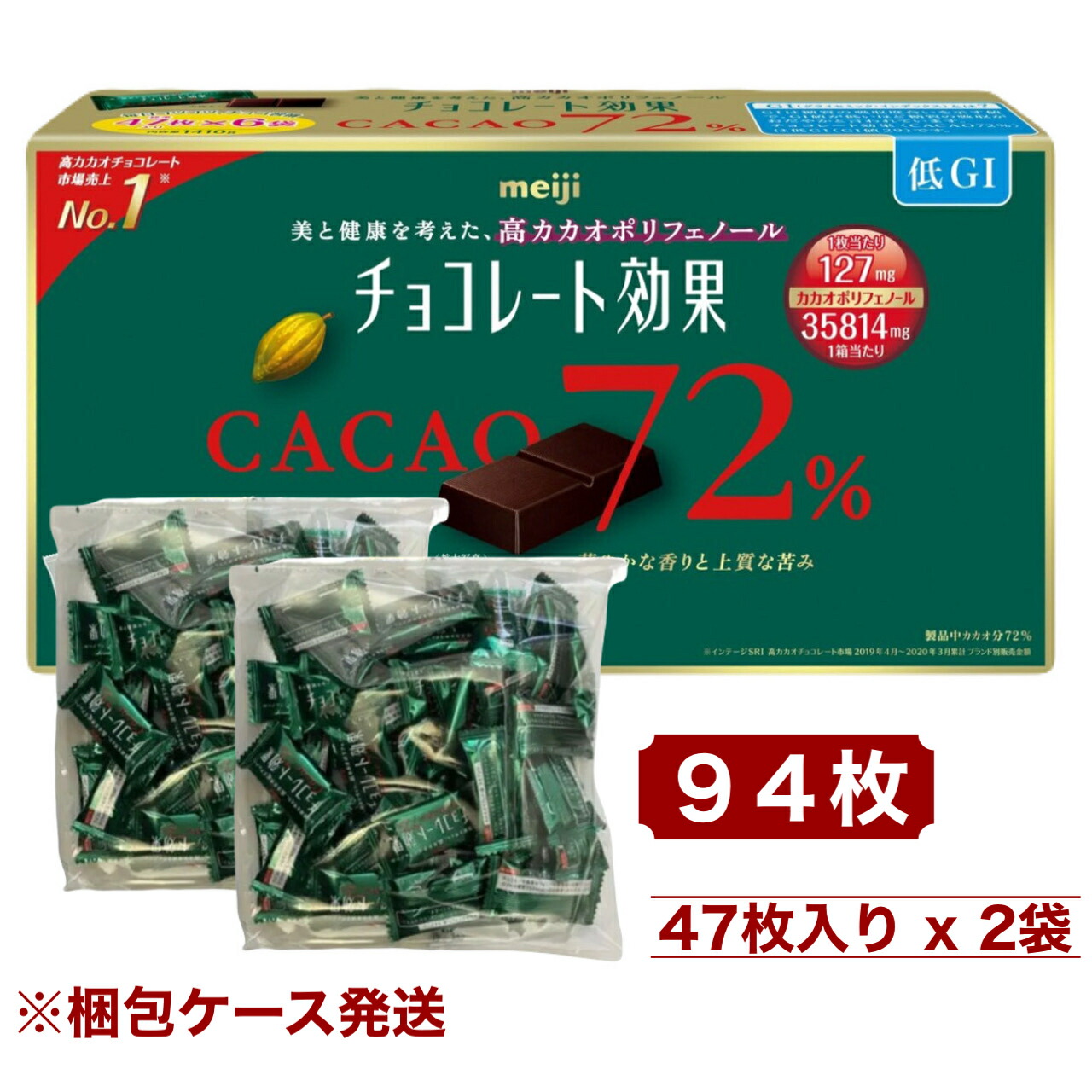 楽天市場】【送料無料】明治 チョコレート効果 カカオ72％ 47枚×6袋