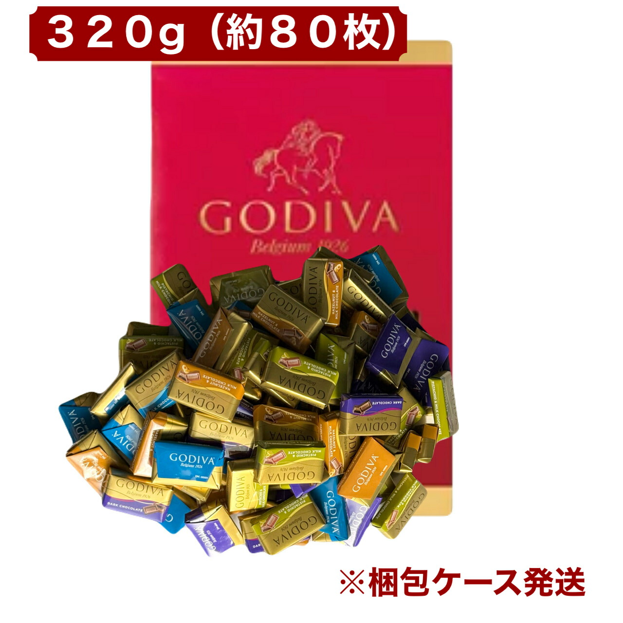 楽天市場】ゴディバ 大容量 320g GODIVA ゴディバ ナポリタン チョコ