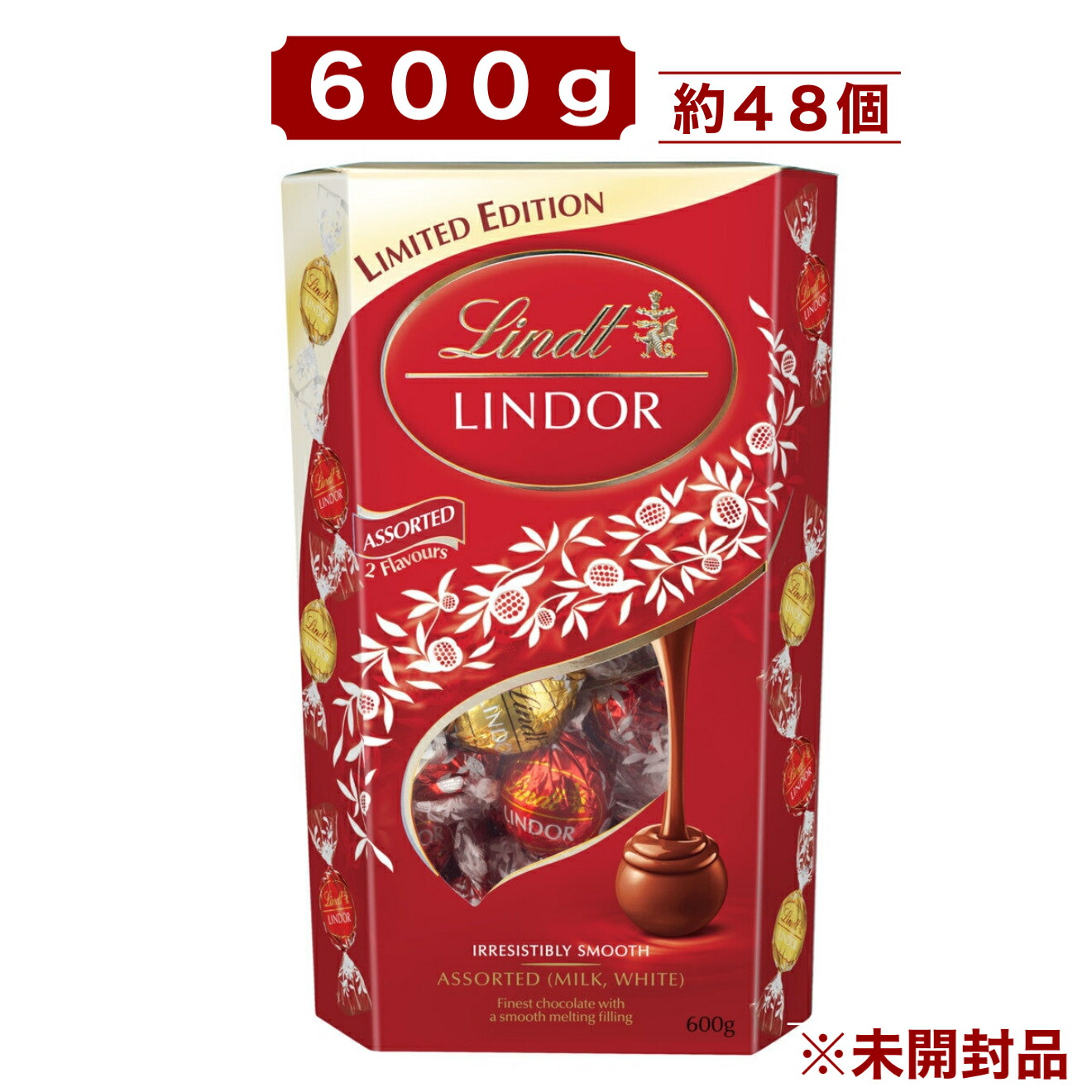楽天市場】リンツ リンドール ダーク アソート 600g 約48個 Lindt