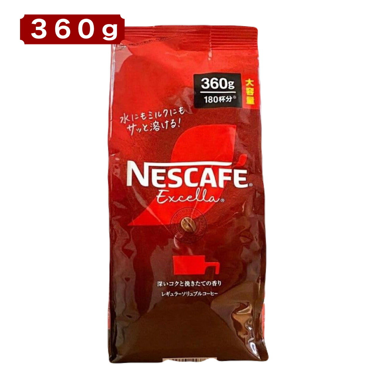 バレンタインフェアー値下ネスカフェエクセラインスタントコーヒー170g 12本 ネスカフェ エクセラ ボトルコーヒー 甘さひかえめ ラベルレス
