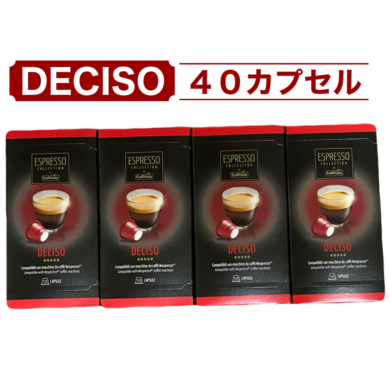 楽天市場】ネスプレッソ 互換カプセル 140カプセル x 2セット