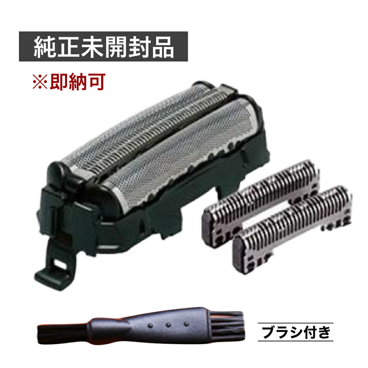 楽天市場】【純正品・新品】パナソニックシェーバー用のセット替